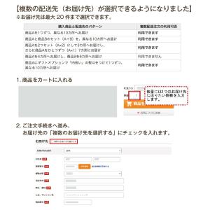 敬老の日 お菓子 プレゼント ギフト 2026...の詳細画像4