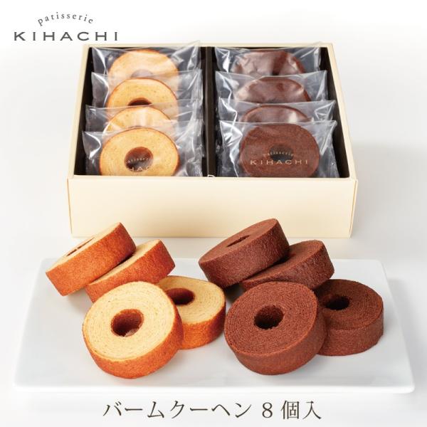 お歳暮 御歳暮 お菓子 プレゼント ギフト 2025 のし 焼菓子 ブライダル 結婚 出産 お祝 お...