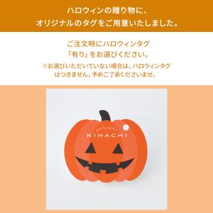 お歳暮 ハロウィン お菓子 プレゼント ギフト...の詳細画像4