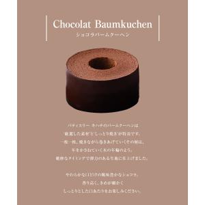 父の日 お菓子 プレゼント ギフト 2026 ...の詳細画像3