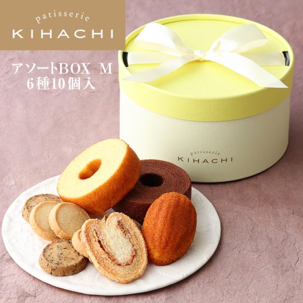 母の日  お菓子 プレゼント ギフト 2026 スイーツ ブライダル 結婚 出産 内祝 お祝 お返し...