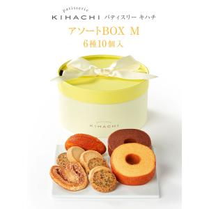 敬老の日 お菓子 プレゼント ギフト 2026...の詳細画像2