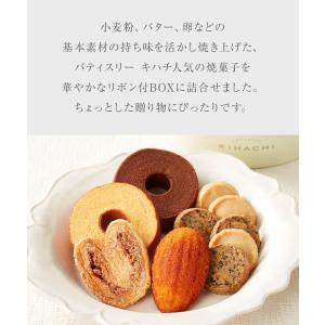 敬老の日 お菓子 プレゼント ギフト 2026...の詳細画像3