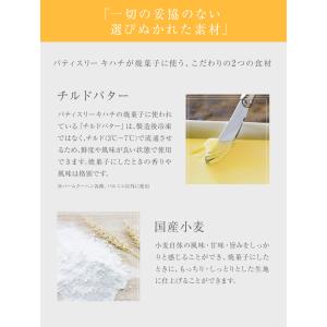 敬老の日 お菓子 プレゼント ギフト 2026...の詳細画像4