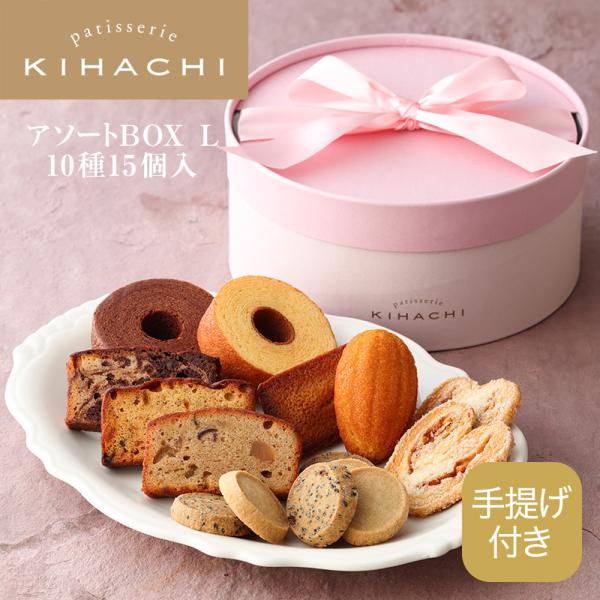 ホワイトデー お菓子 プレゼント ギフト 2026 スイーツ ブライダル 結婚 出産 内祝 お祝 お...