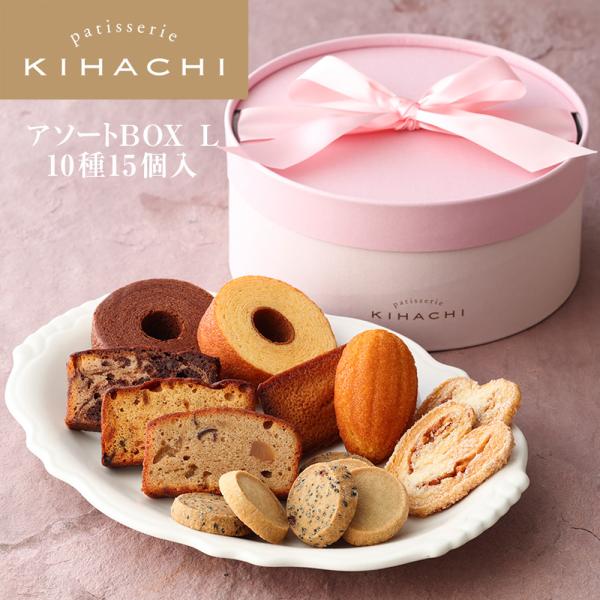 お歳暮 御歳暮 お菓子 プレゼント ギフト 2025 スイーツ ブライダル 結婚 出産 内祝 お祝 ...