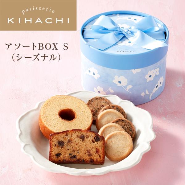 母の日 お菓子 プレゼント ギフト 2026 スイーツ ブライダル 結婚 出産 内祝 お祝 お返し ...