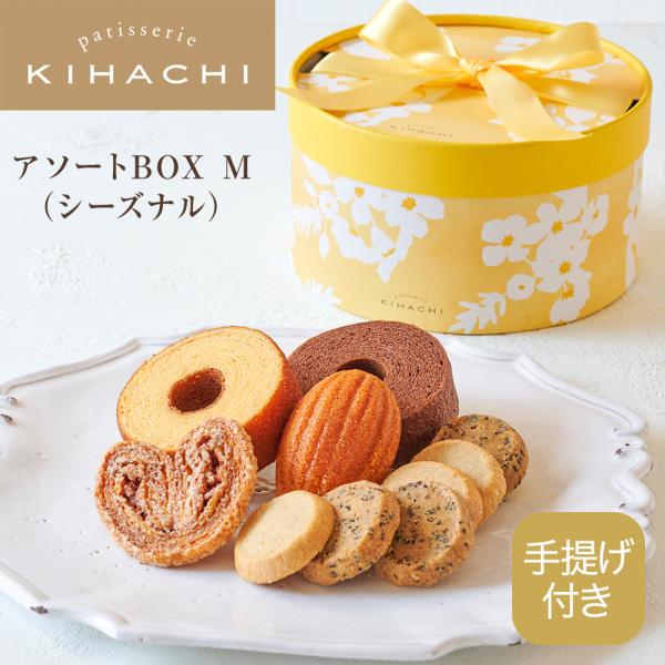 ホワイトデー お菓子 プレゼント ギフト 2026 スイーツ ブライダル 結婚 出産 内祝 お祝 お...