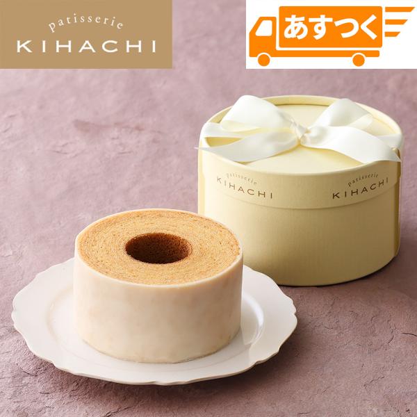 キハチ 2025 ギフト スイーツ お菓子 焼き菓子 洋菓子 詰合わせ 内祝い お返し 引菓子 キハ...