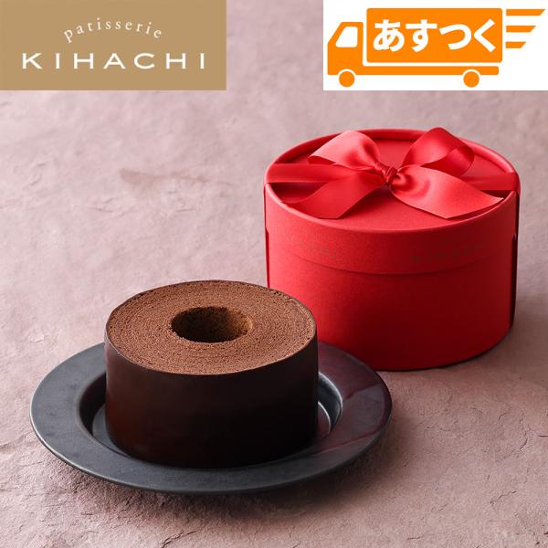 キハチ 2025 ギフト スイーツ お菓子 焼き菓子 洋菓子 詰合わせ 内祝い お返し 引菓子 キハ...