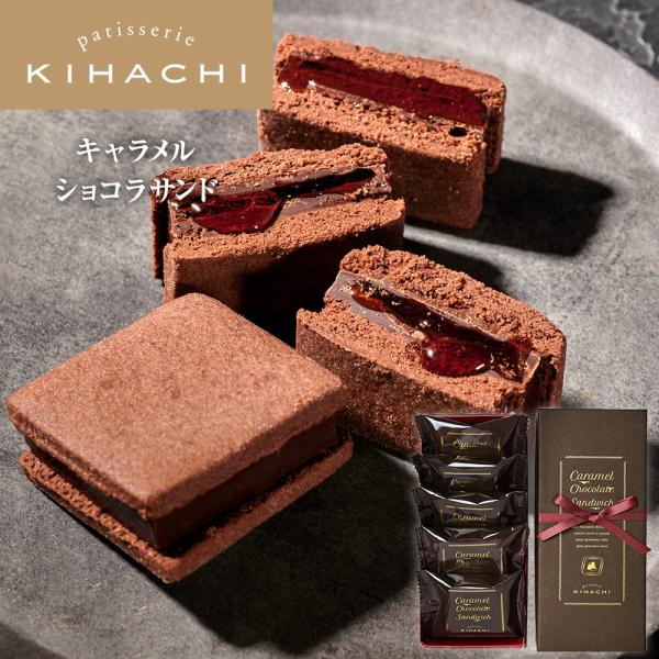 お歳暮 御歳暮 お菓子 プレゼント ギフト 2025 スイーツ ブライダル 結婚 出産 内祝 お祝 ...