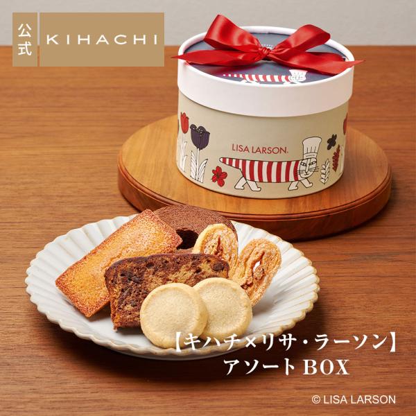 お歳暮 御歳暮 お菓子 プレゼント ギフト 2025 スイーツ ブライダル 結婚 出産 内祝 お祝 ...