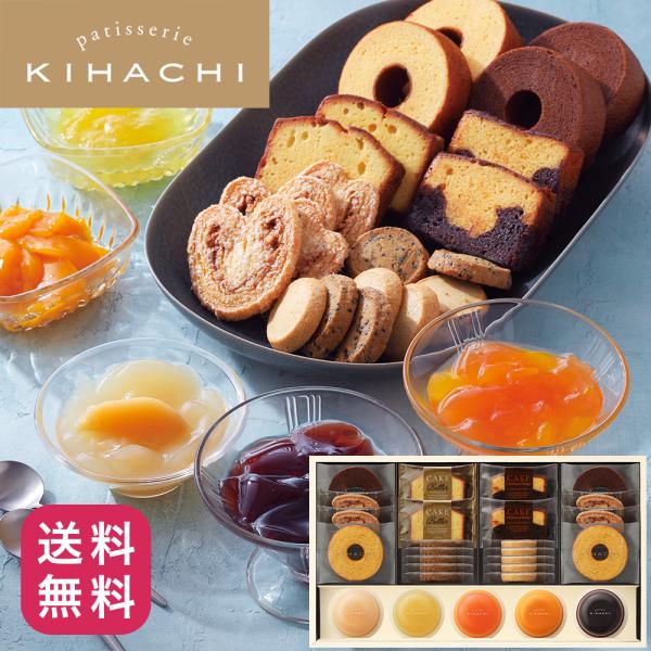 お中元 父の日 プレゼント 2026 ギフト スイーツ 送料無料 のし 焼菓子 結婚 出産 お祝 お...