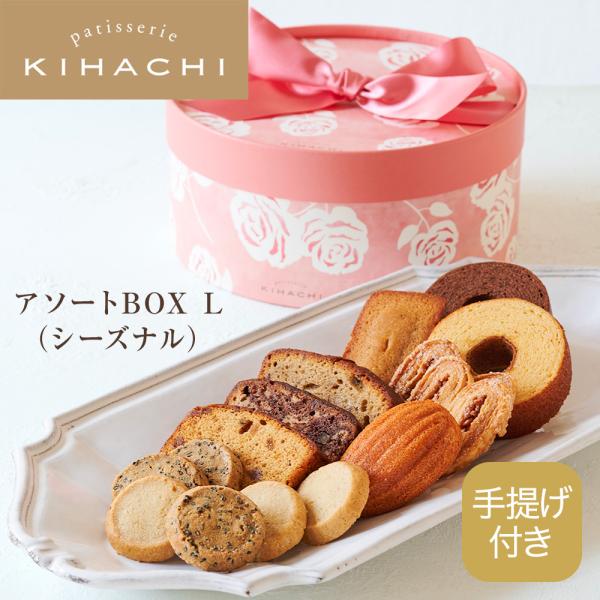 ホワイトデー お菓子 プレゼント ギフト 2026 スイーツ ブライダル 結婚 出産 内祝 お祝 お...