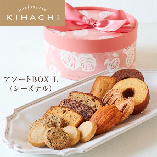 母の日 お菓子 プレゼント ギフト 2026 スイーツ ブライダル 結婚 出産 内祝 お祝 お返し ...