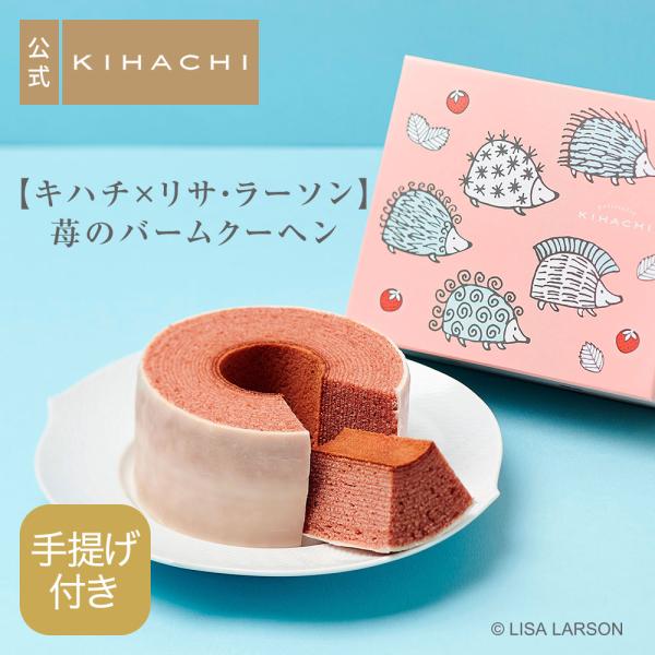 ホワイトデー お菓子 プレゼント ギフト 2026 スイーツ 結婚 出産 内祝 お祝 お返し プチギ...