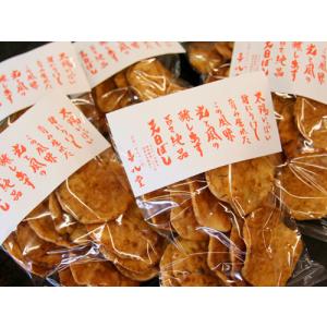 【職人手焼き天日干し】究極!天日干し煎餅(10...の詳細画像3