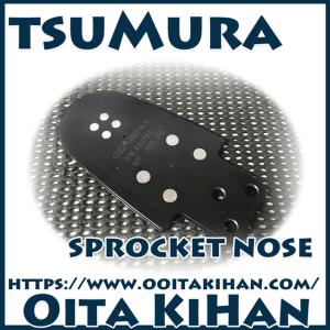 ハスクバーナ純正ガイドバー20インチRTL(50cm)(H25)X-TOUGH LIGHT : 町