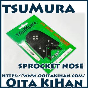 ハスクバーナ純正ガイドバー20インチRTL(50cm)(H25)X-TOUGH LIGHT : 町