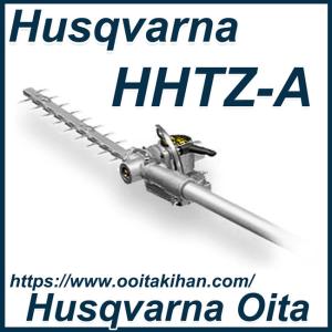 ZENOAH（ゼノア） （プレミア保証プラス付） 剪定機（自在剪定機