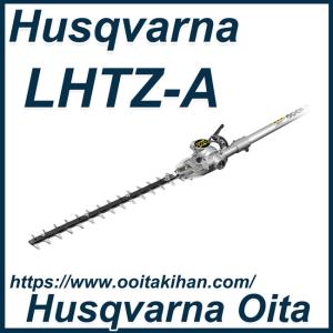 ゼノア 草刈り機 ZENOAH PHTシリーズ PHT750EZ シャフト長750mm + 畦