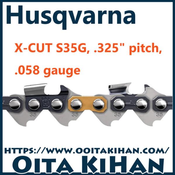 ハスクバーナソーチェンS35G-100ft/リールチェン/H25/21BPX  