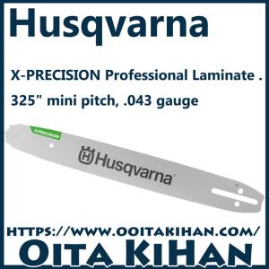 ハスクバーナ純正ガイドバー20インチRTL(50cm)(H25)X-TOUGH LIGHT : 町