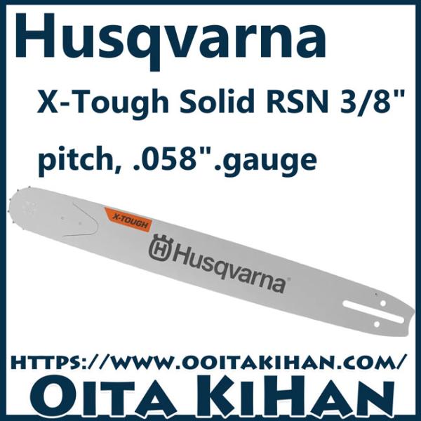 ハスクバーナスプロケットバー/X-TOUGH/28インチRSN(C85)(70cm)3/8 ラージマ...