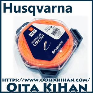 ツムラ先端交換式軽量バー20インチ(377SK2)(50cm)(21BPX) : 町の