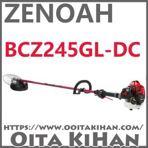 ゼノア 草刈り機 ZENOAH エンジン式刈払機 BC222ST-G-L-EZ ループ