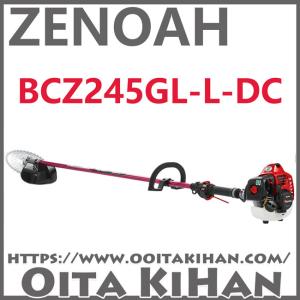 ゼノア 刈払機 BKZ275L-DC kihan_9667985177
