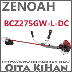 リョービ（RYOBI） エンジン刈払機 EKK-2620 : 農家のお店おてんとさん