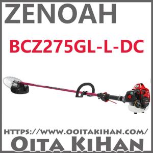 美品！共立刈払い機 ! ロングタイプ＋30㎝！SRE2430LHT30！