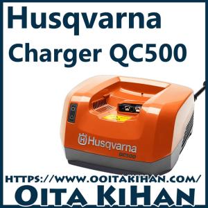 ハスクバーナ（Husqvarna） Li-ion バッテリー BLi200X (容量 5.2Ah