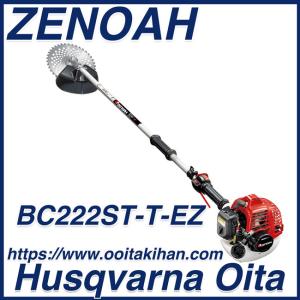 ゼノア刈払機BC222ST-L-EZ/最軽量刈払機 : 町のチェンソー屋 - 通販