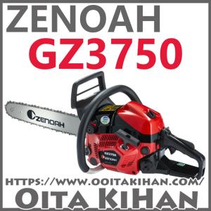 ゼノアチェンソーGZ4350EZ-16SP-X35(S35G)16インチ(40cm)送料無料 : 町