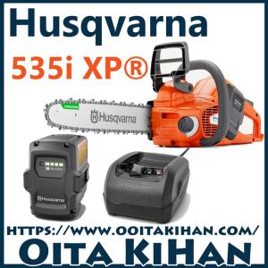 ハスクバーナ プロ仕様 36Vバッテリー バックハンドル ハスクバーナ プロ仕様 36Vバッテリー バックハンドル