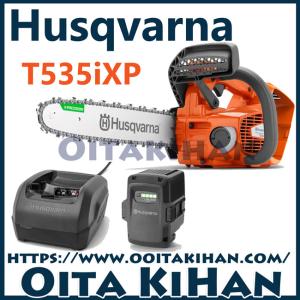 ハスクバーナ ハスクバーナ(Husqvarna) バッテリー刈払機 本体