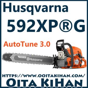 ハスクバーナチェンソー592XPG-36XTL/90cm/X-TOUGH LIGHTバー仕様/国内正規品/送料無料｜kihan