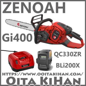 ハスクバーナ プロ仕様 36Vバッテリー バックハンドル ハスクバーナ プロ仕様 36Vバッテリー バックハンドル