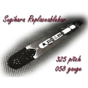 ツムラ・先端交換式ガイドバー20インチ（50cm） 325ピッチ 063ゲージ