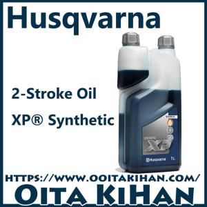 ハスクバーナ2ストロークオイルXP/1L/12本セット/混合オイル/50:1用