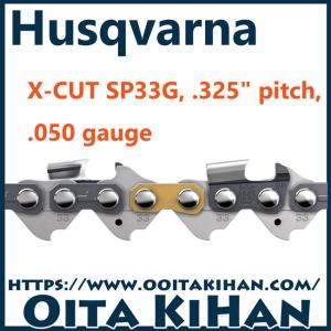 ハスクバーナ（Husqvarna） エンジン式チェンソー 572XP 60cm (24