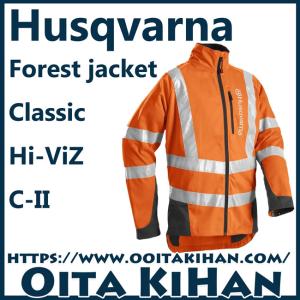 ハスクバーナ　チャップス ハスクバーナ（Husqvarna） チャップス ファンクショナル S〜Lサイズ