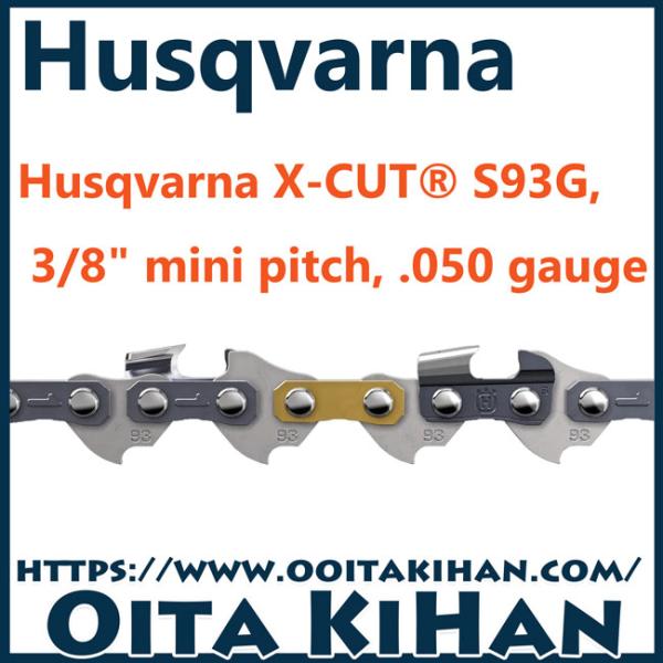 ハスクバーナソーチェンS93G-52E/X-CUT/1.3mm/mini/1本