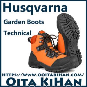 ハスクバーナ（Husqvarna） プロテクティブレザーブーツ クラシック20