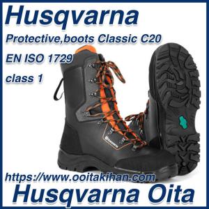 ハスクバーナ（Husqvarna） プロテクティブレザーブーツ クラシック20