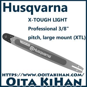 ハスクバーナ純正ガイドバー28インチRTL(70cm)(C85)/X-TOUGH LIGHT