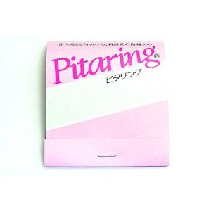 tool-23リングサイズを簡単調整