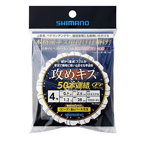 シマノ(SHIMANO) 攻めキス 50連結仕掛け (ビーズ) 4号 RG-NSAQ